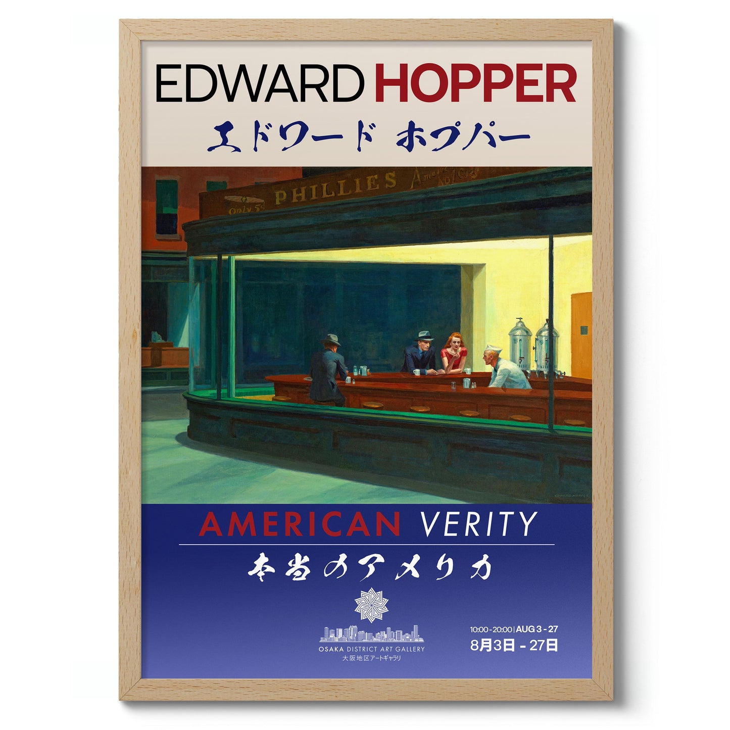 Edward Hopper Exhibition