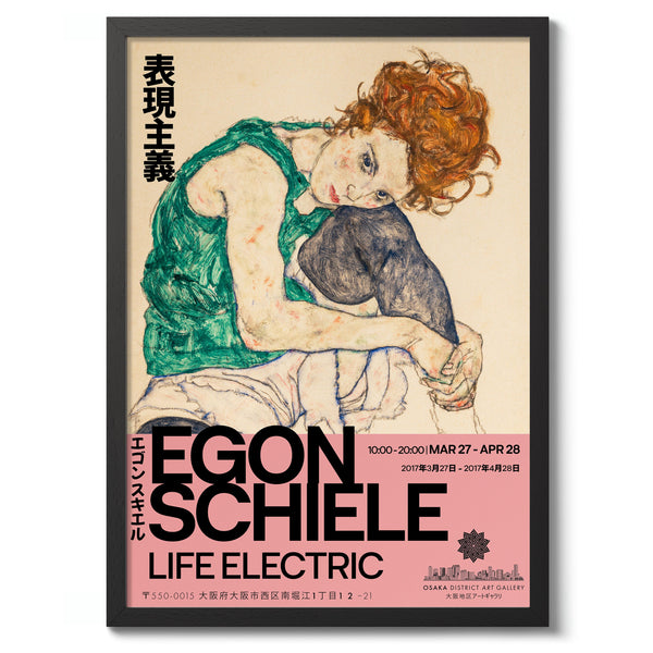 Egon Schiele Exhibition