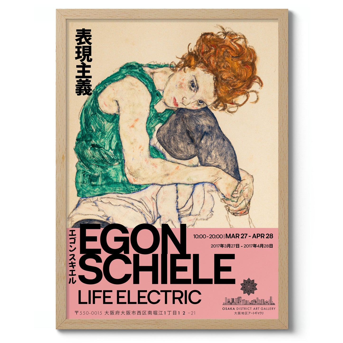 Egon Schiele Exhibition