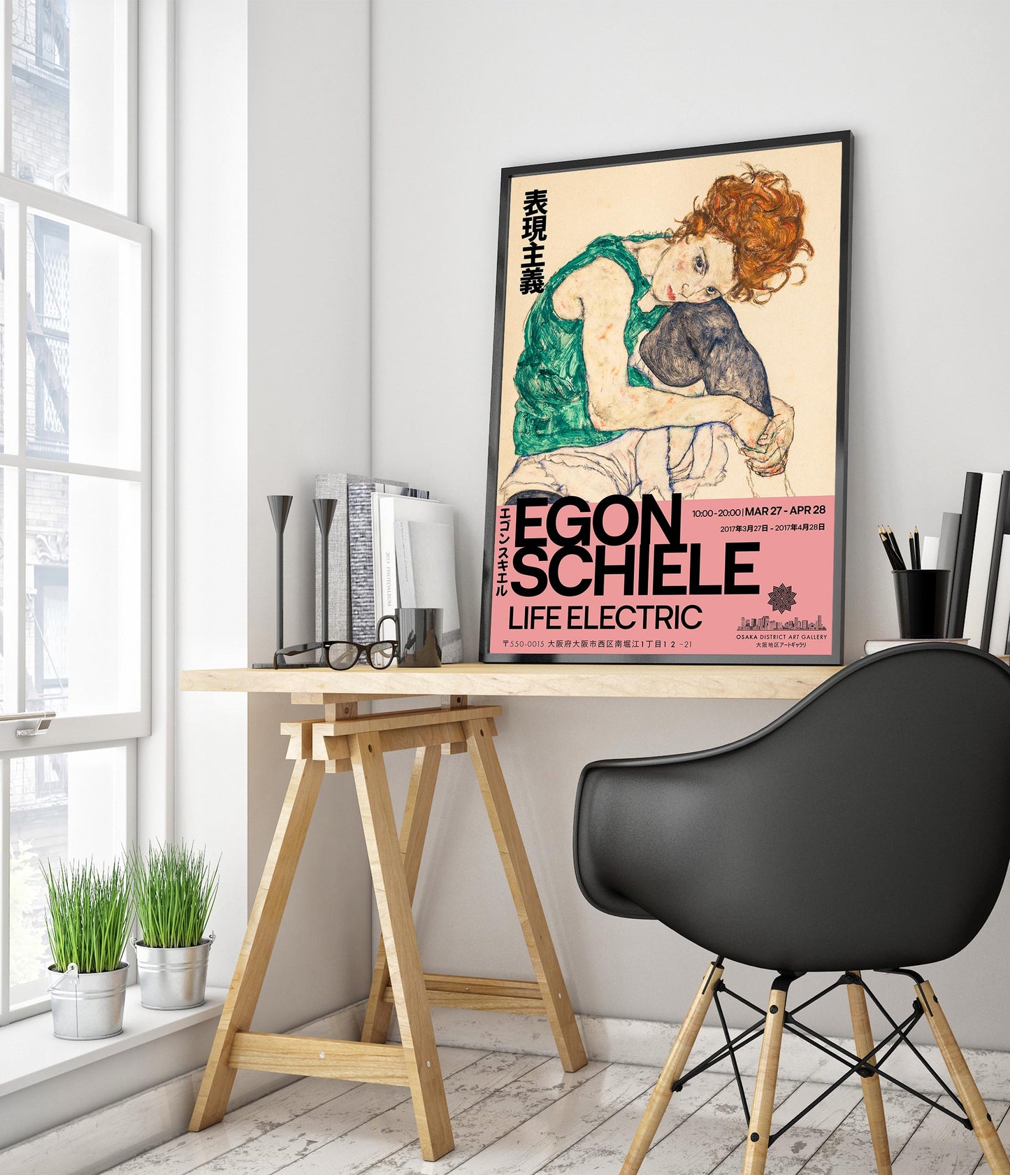 Egon Schiele Exhibition