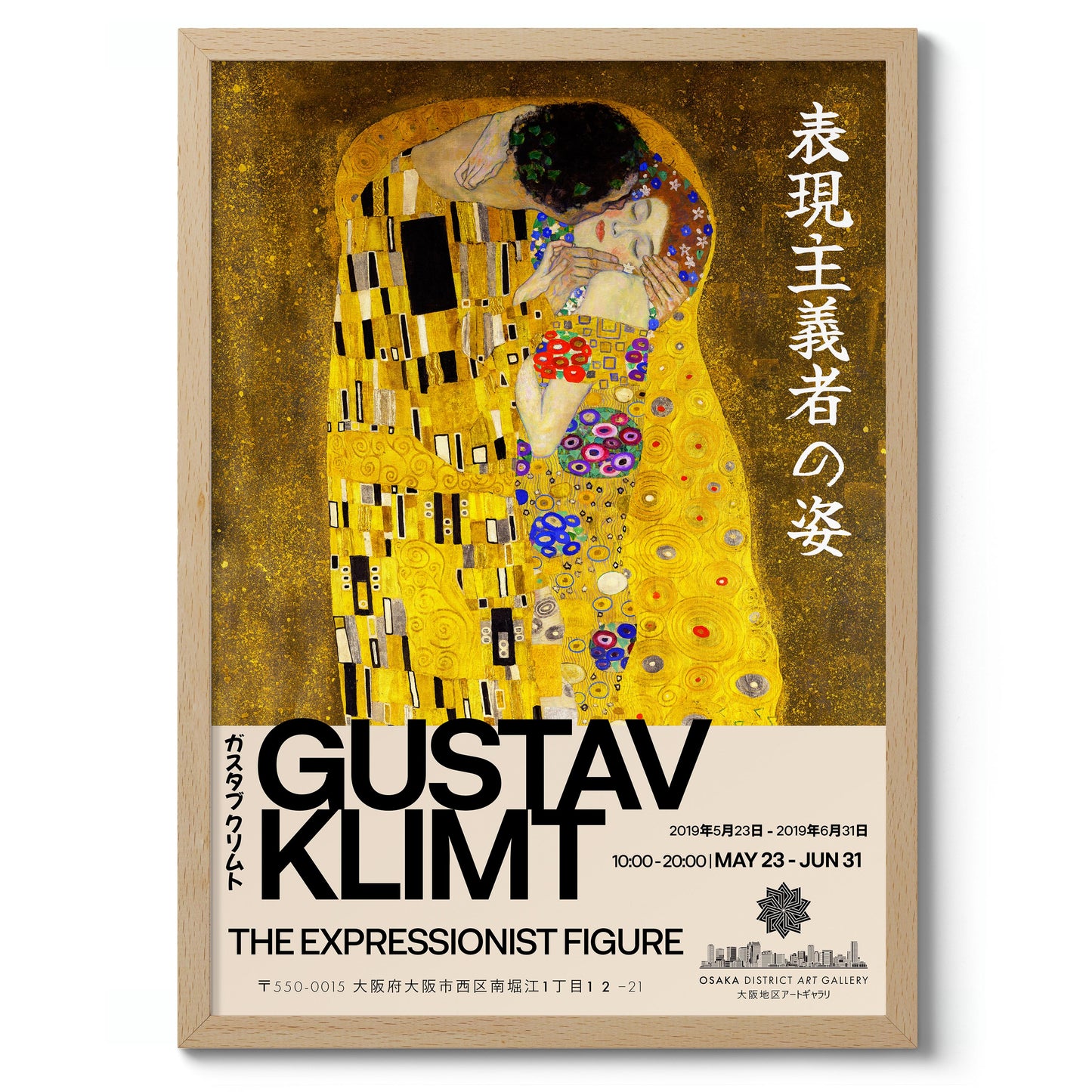 Gustav Klimt Exhibition