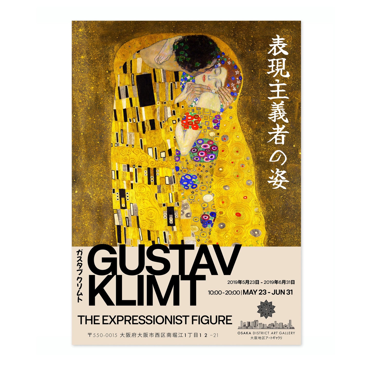 Gustav Klimt Exhibition