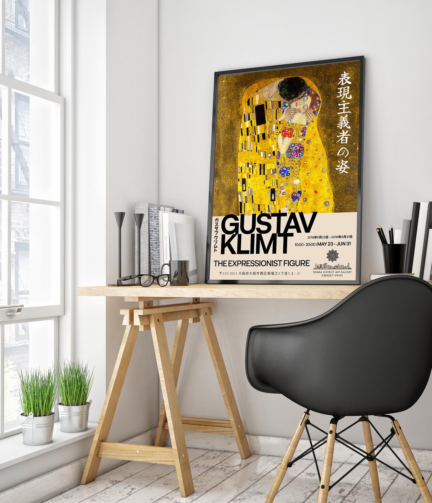 Gustav Klimt Exhibition