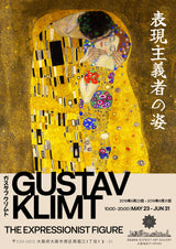 Gustav Klimt Exhibition