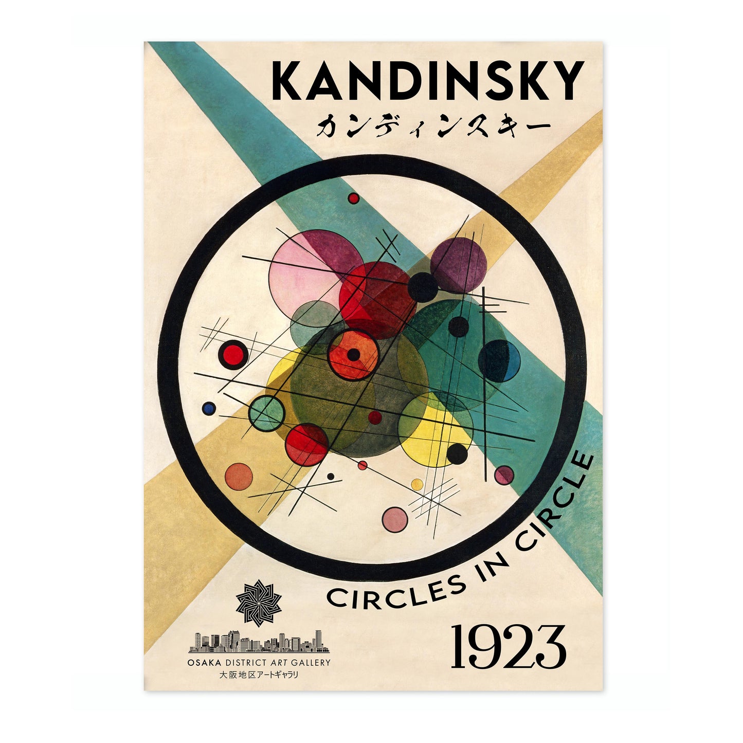 Wassily Kandinsky Exhibition