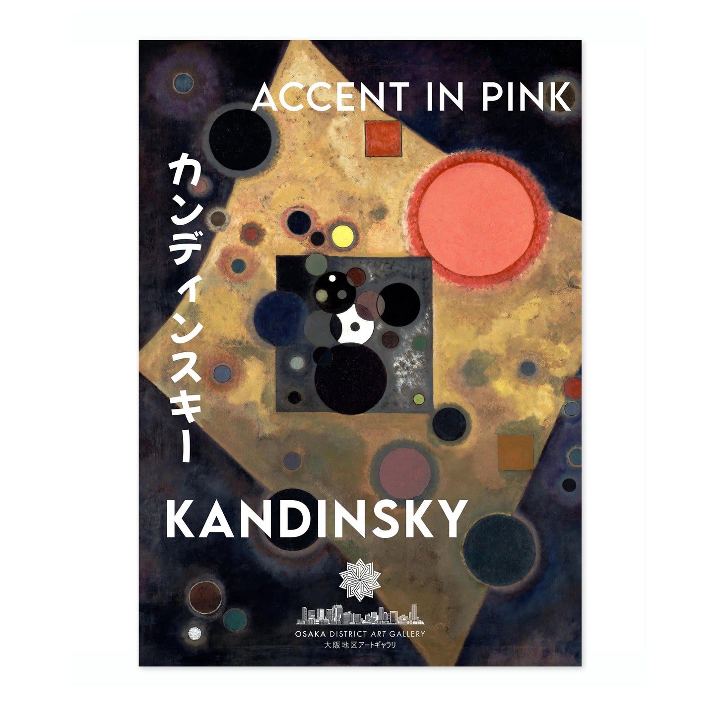 Wassily Kandinsky Exhibition