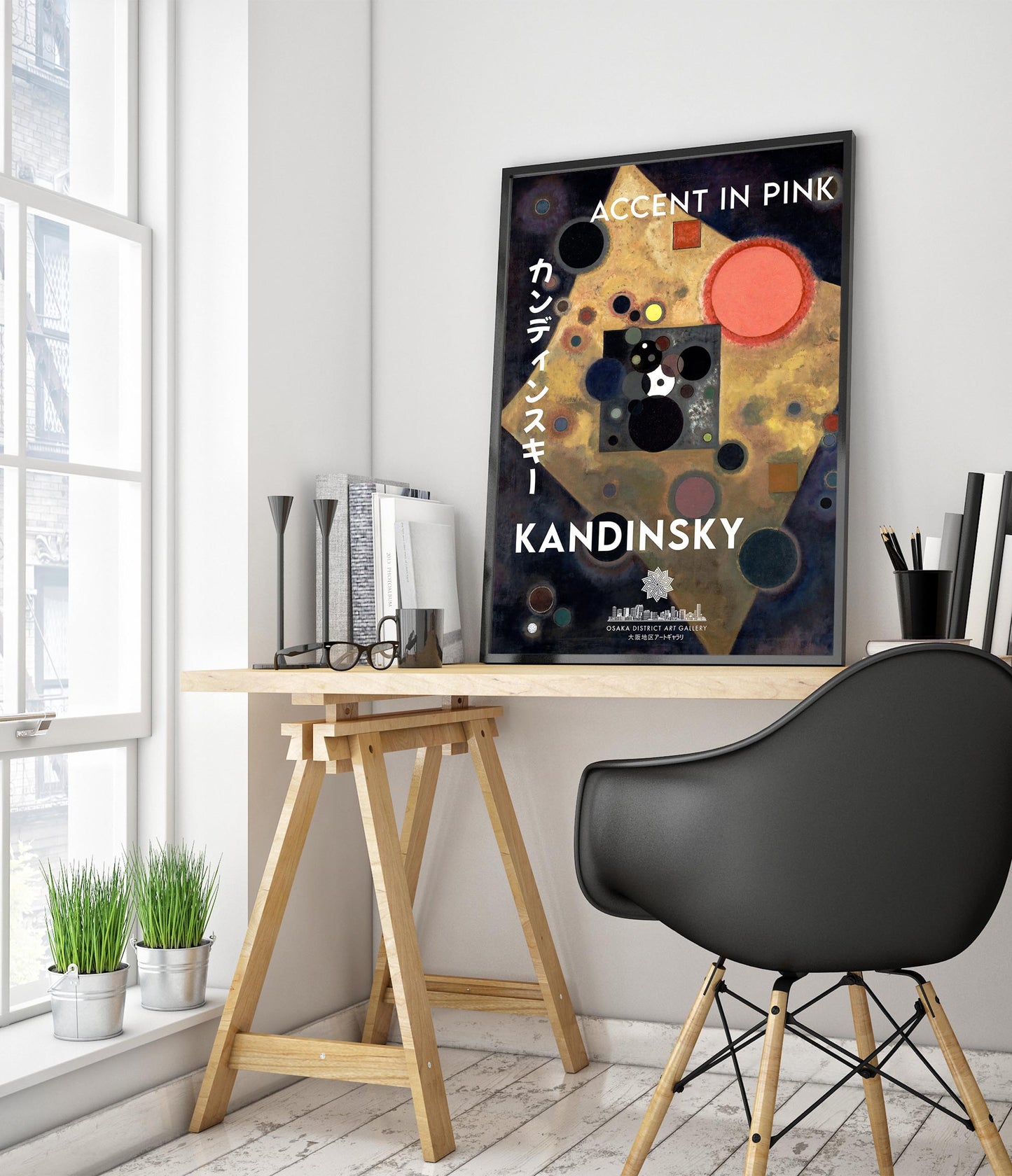 Wassily Kandinsky Exhibition