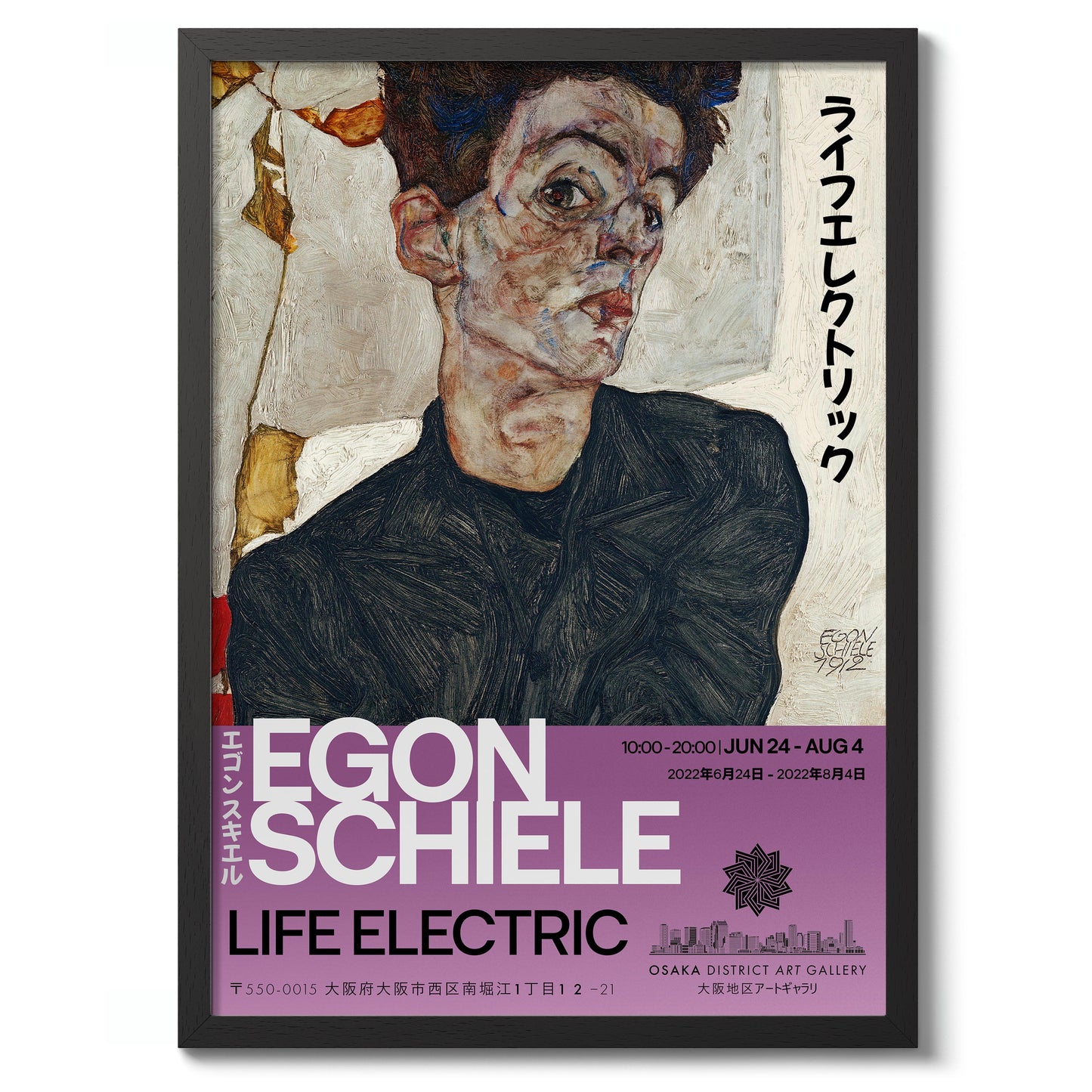 Tentoonstelling Egon Schiele