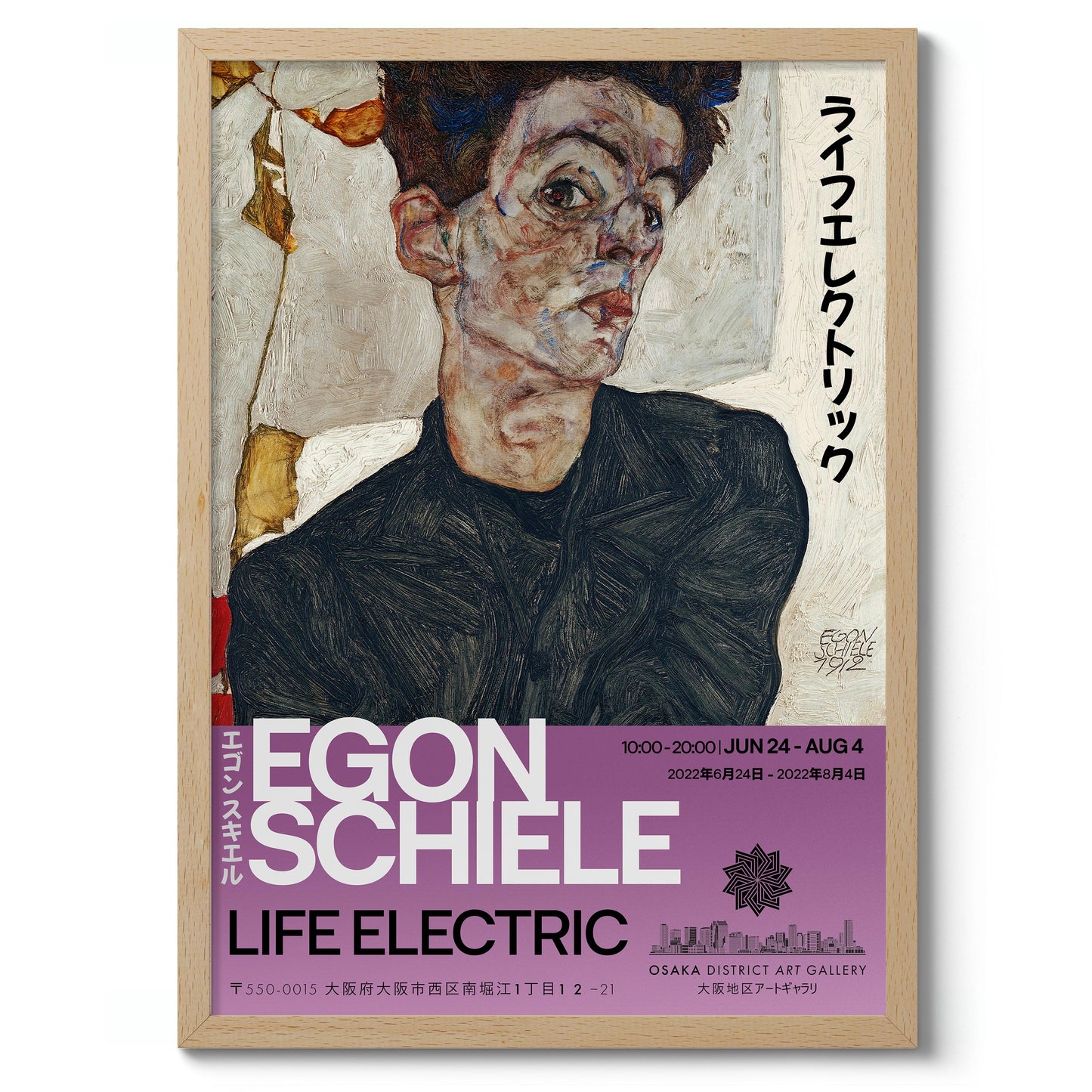 Tentoonstelling Egon Schiele
