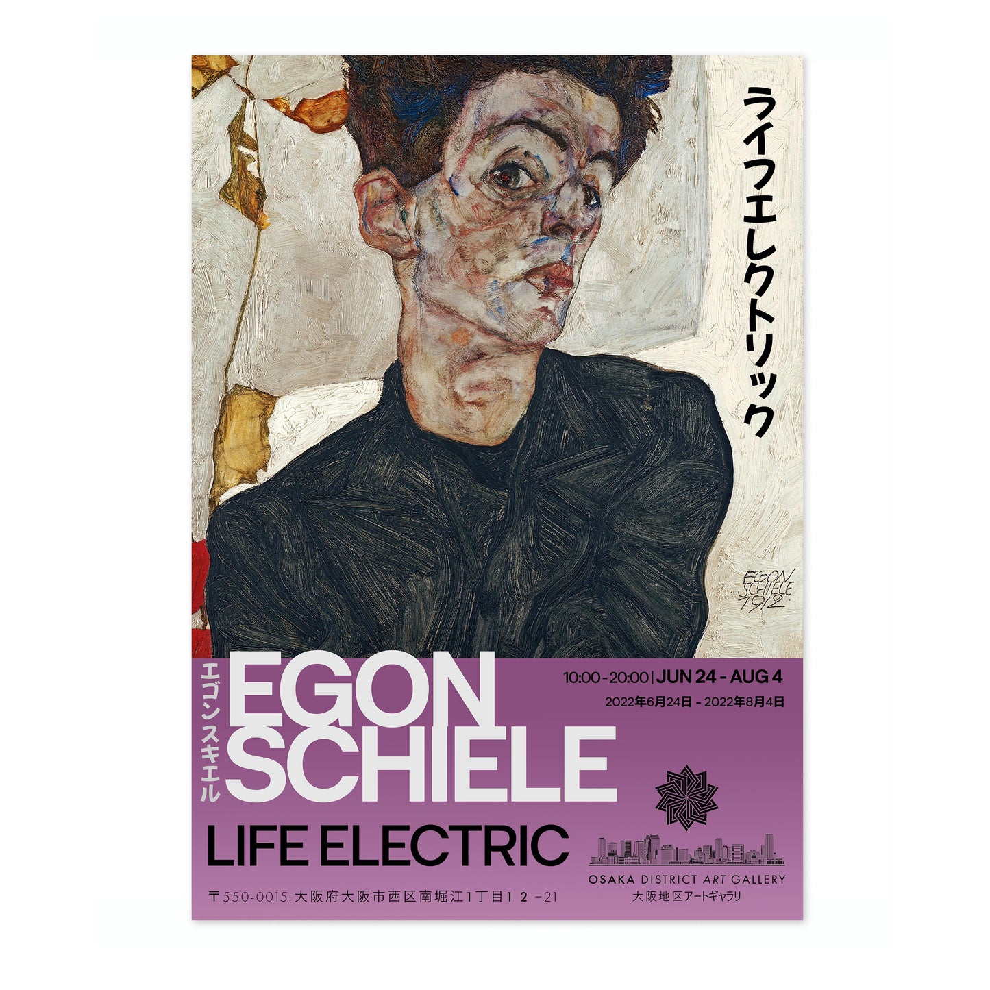 Tentoonstelling Egon Schiele