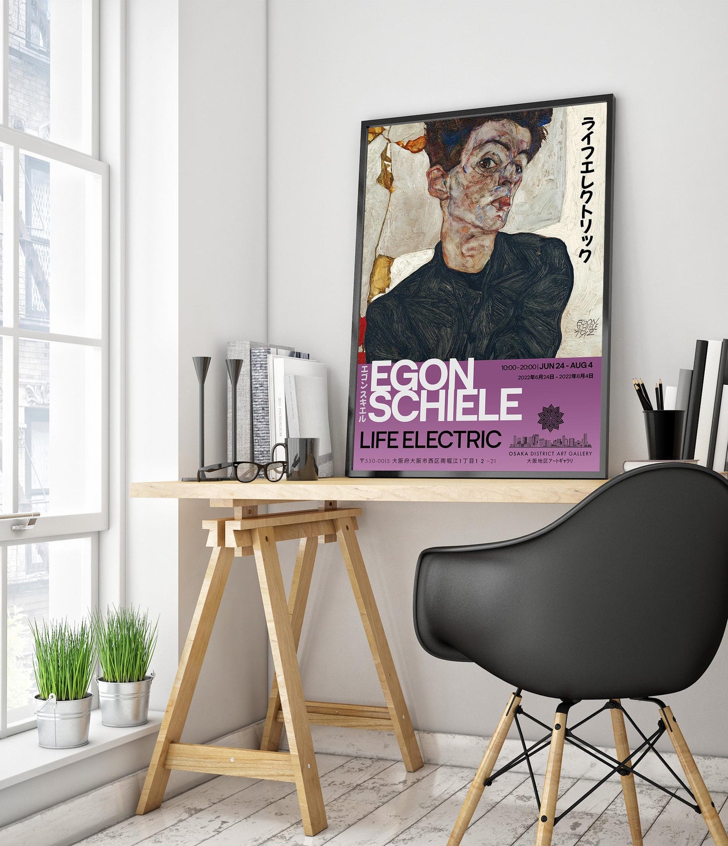 Tentoonstelling Egon Schiele