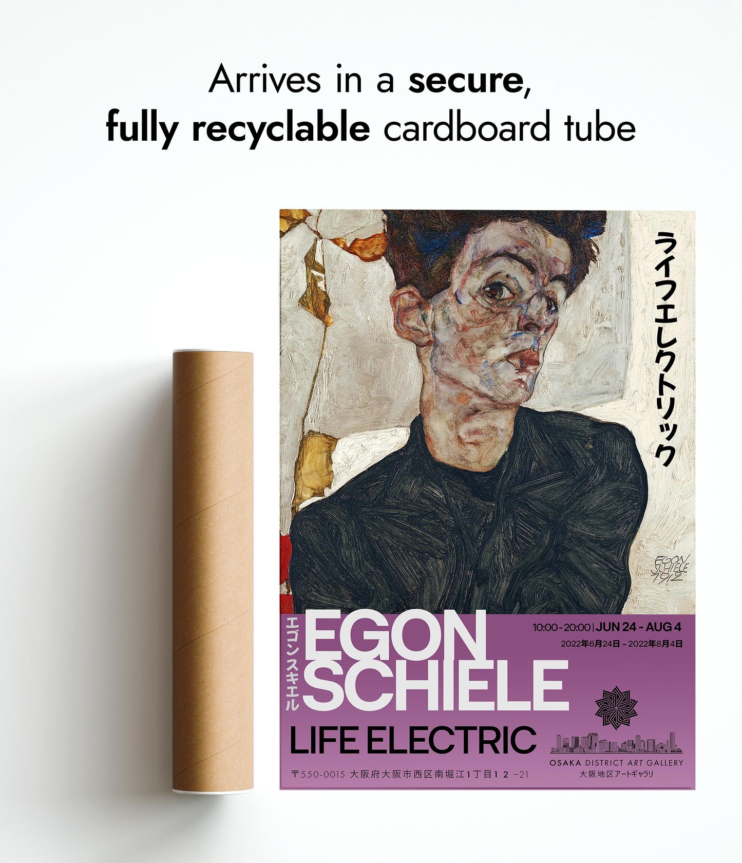 Tentoonstelling Egon Schiele