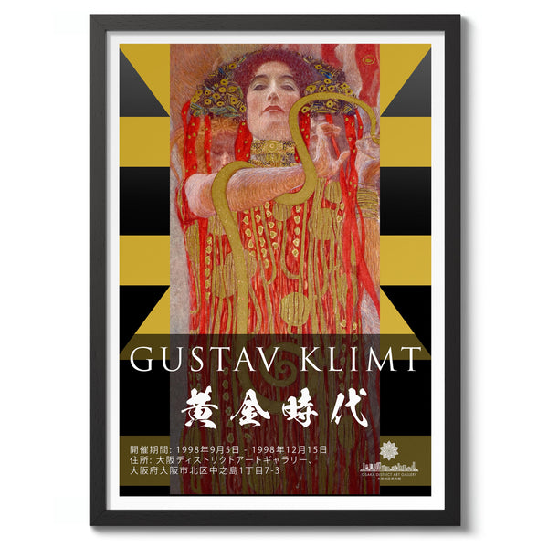 Gustav Klimt Exhibition