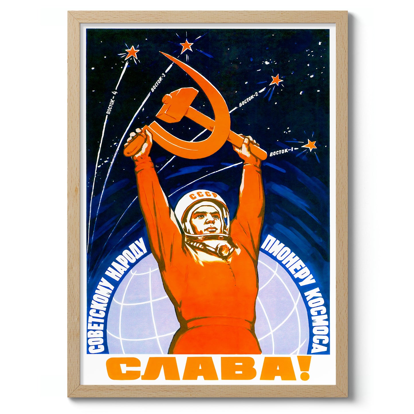 Aérospatiale soviétique