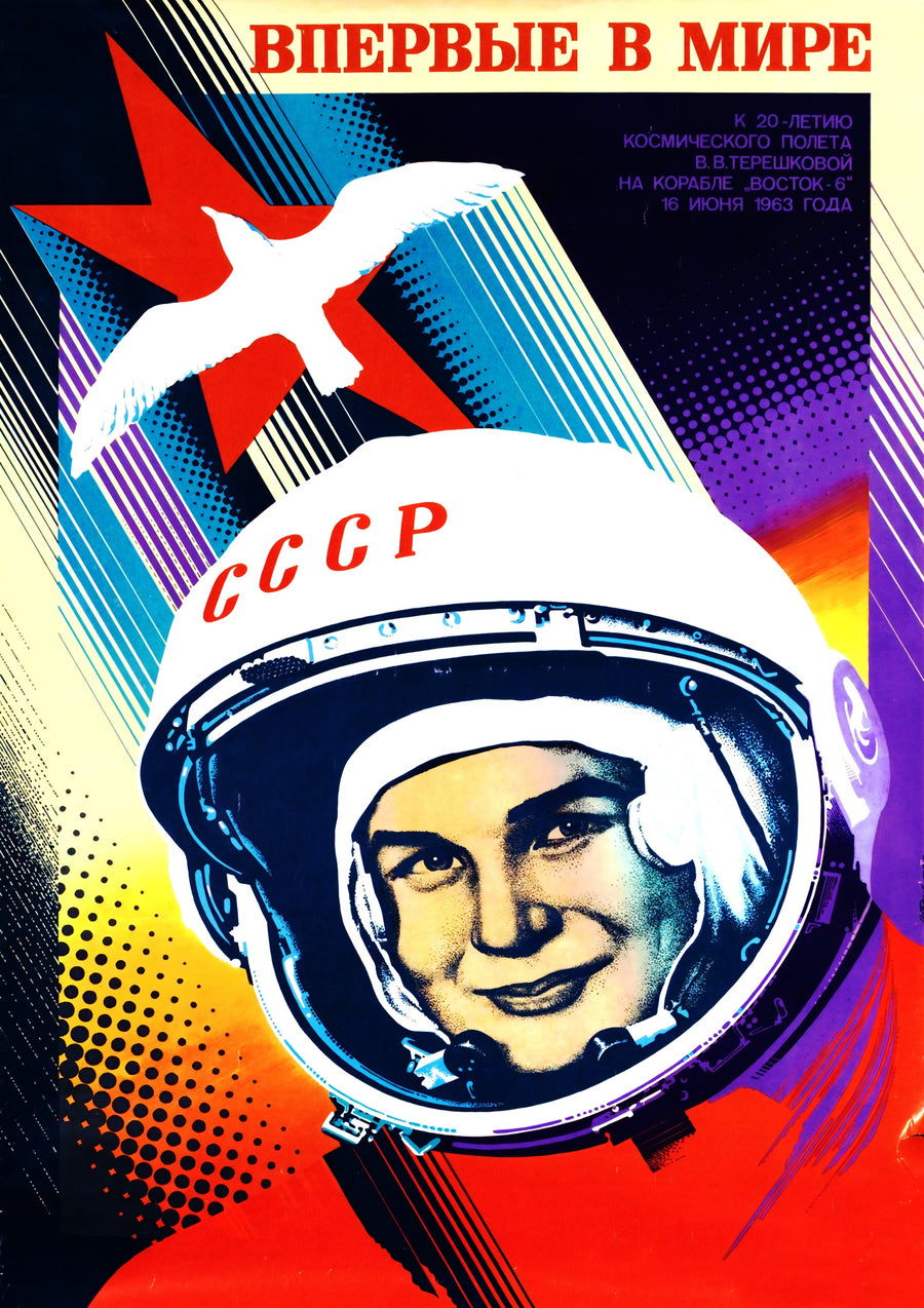 Valentina Tereshkova, First Woman in Space - Print Only frame