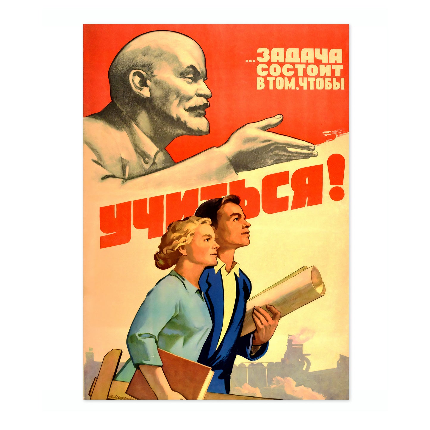 Université soviétique