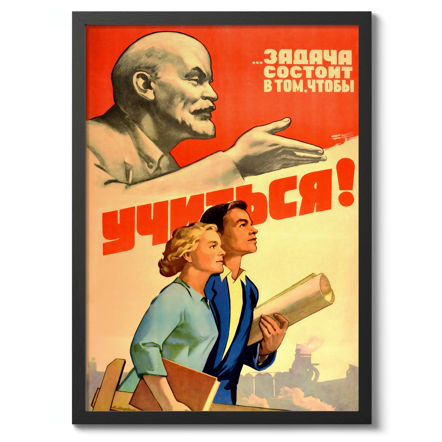 Université soviétique