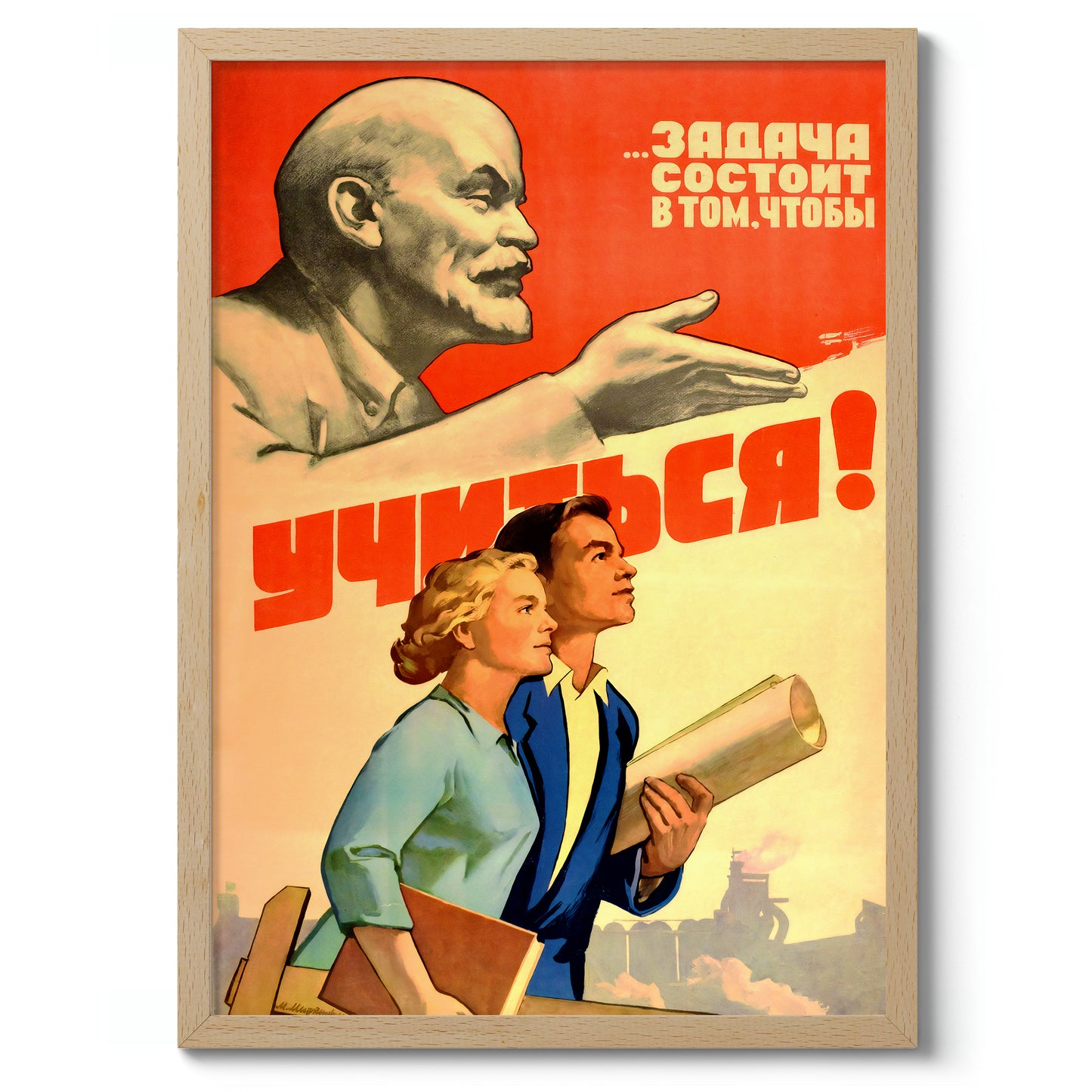 Université soviétique