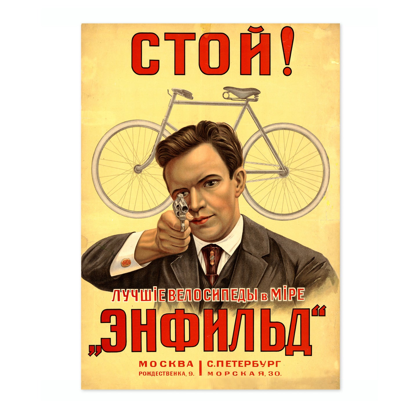 Arrêtez ! Vélos Enfield