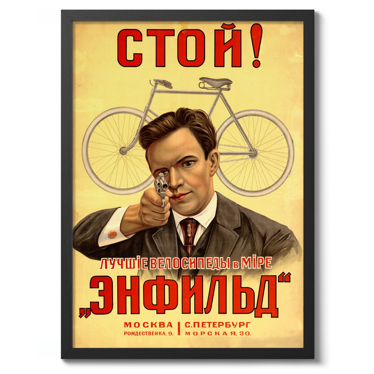 Arrêtez ! Vélos Enfield