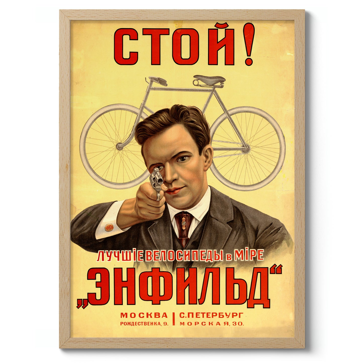 Arrêtez ! Vélos Enfield