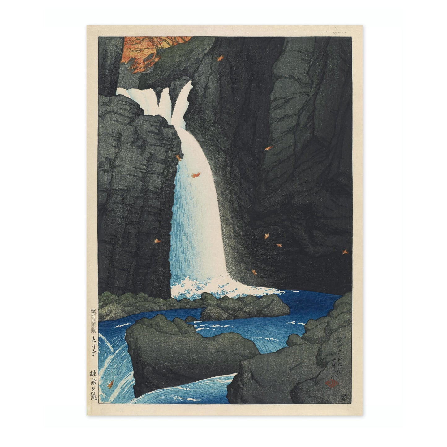 Yūhi Waterfall, Shiobara