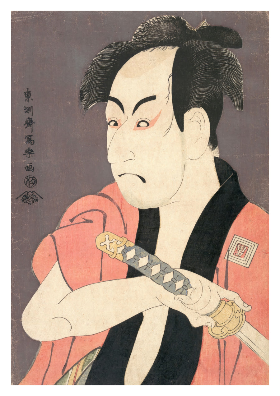 Ichikawa Omezo I in de rol van Yakko Ippei - Print Only frame