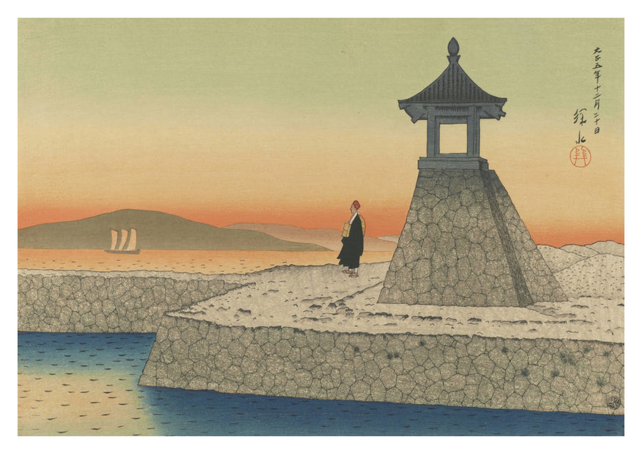 Sunrise at Akash - Print Only frame