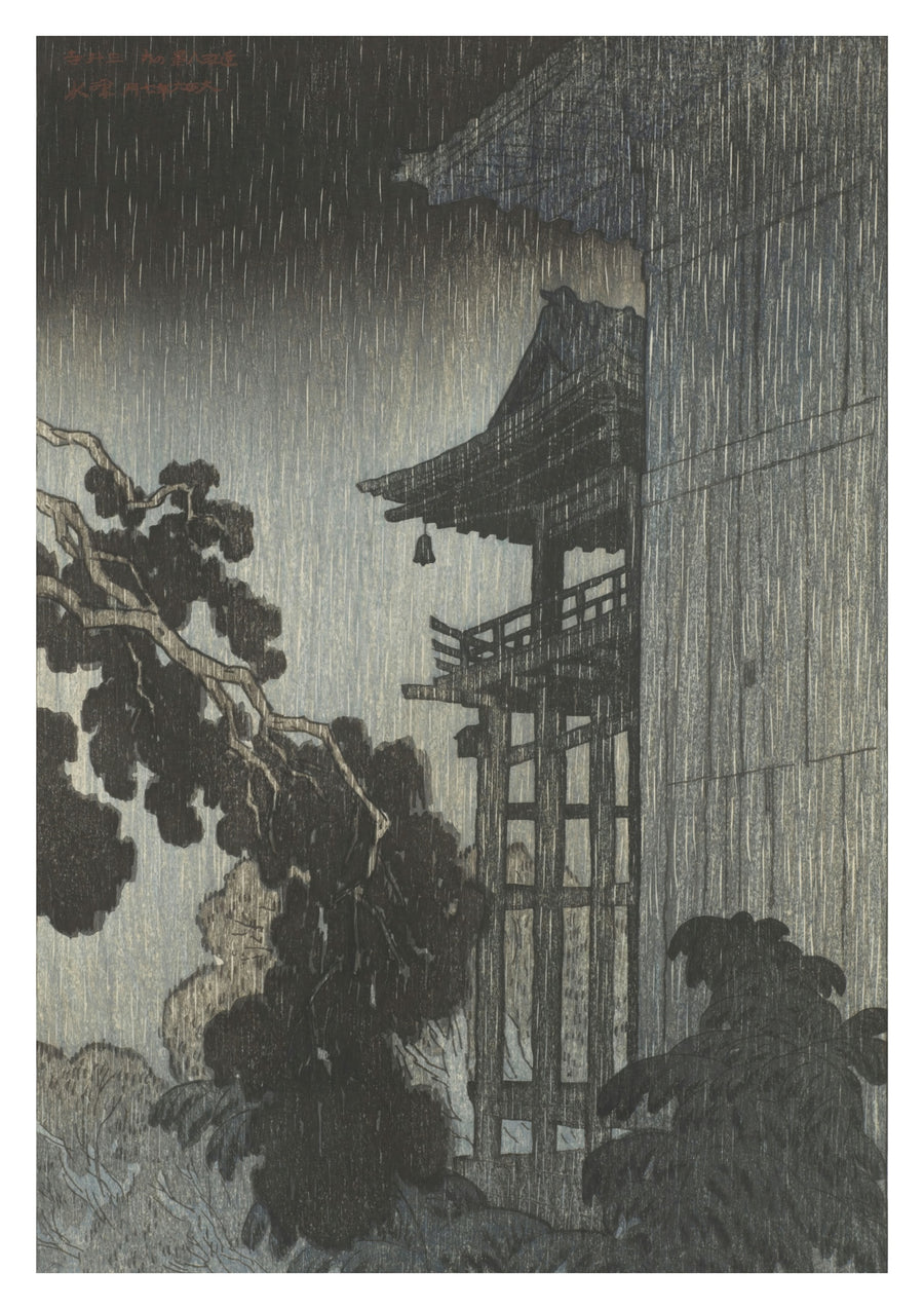 Temple - Print Only frame