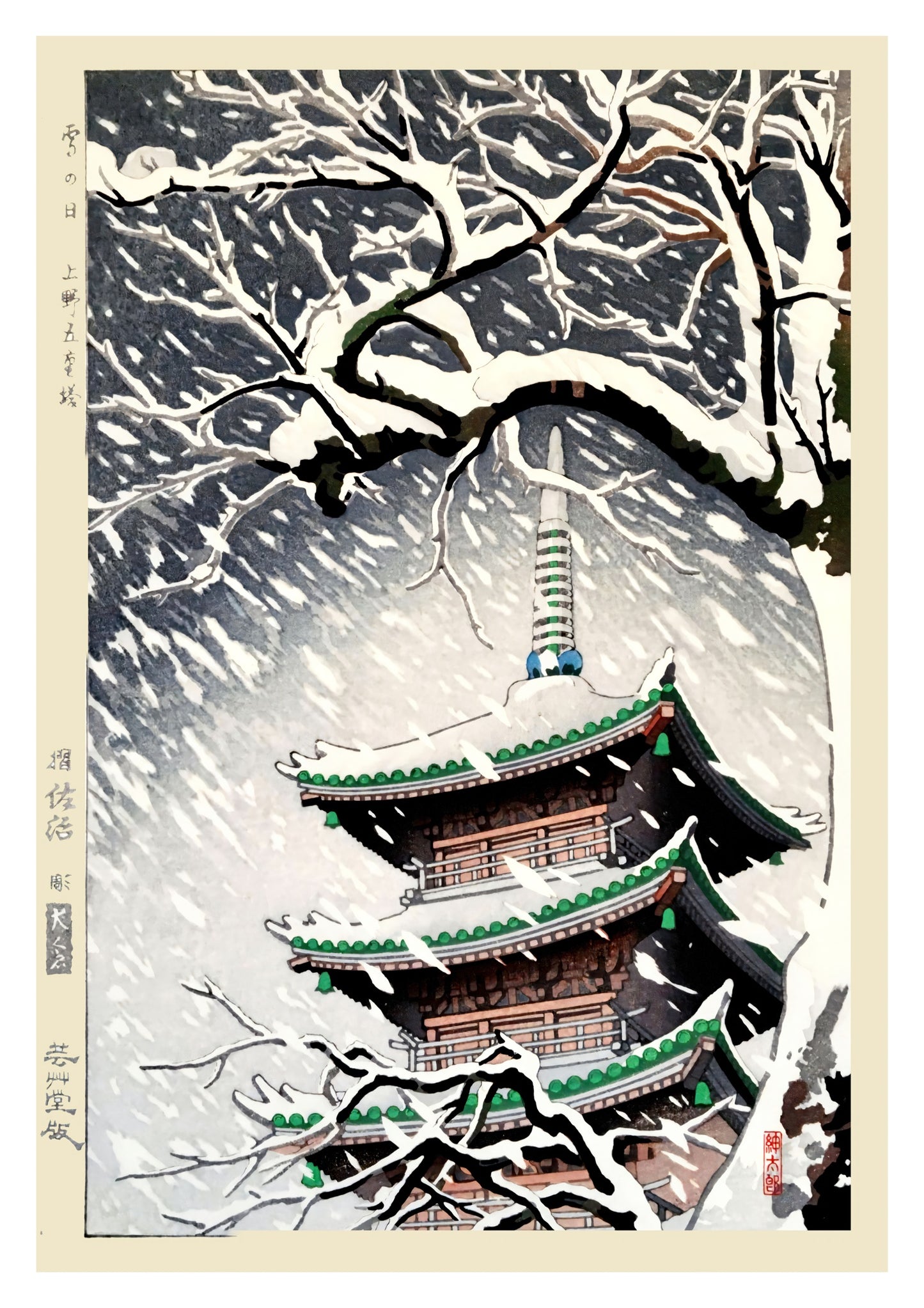 Five Story Pagoda in the Snow