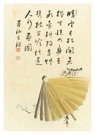 Umbrella & Plum Branch with Poem print