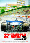 Monaco Grand Prix - 1979 print