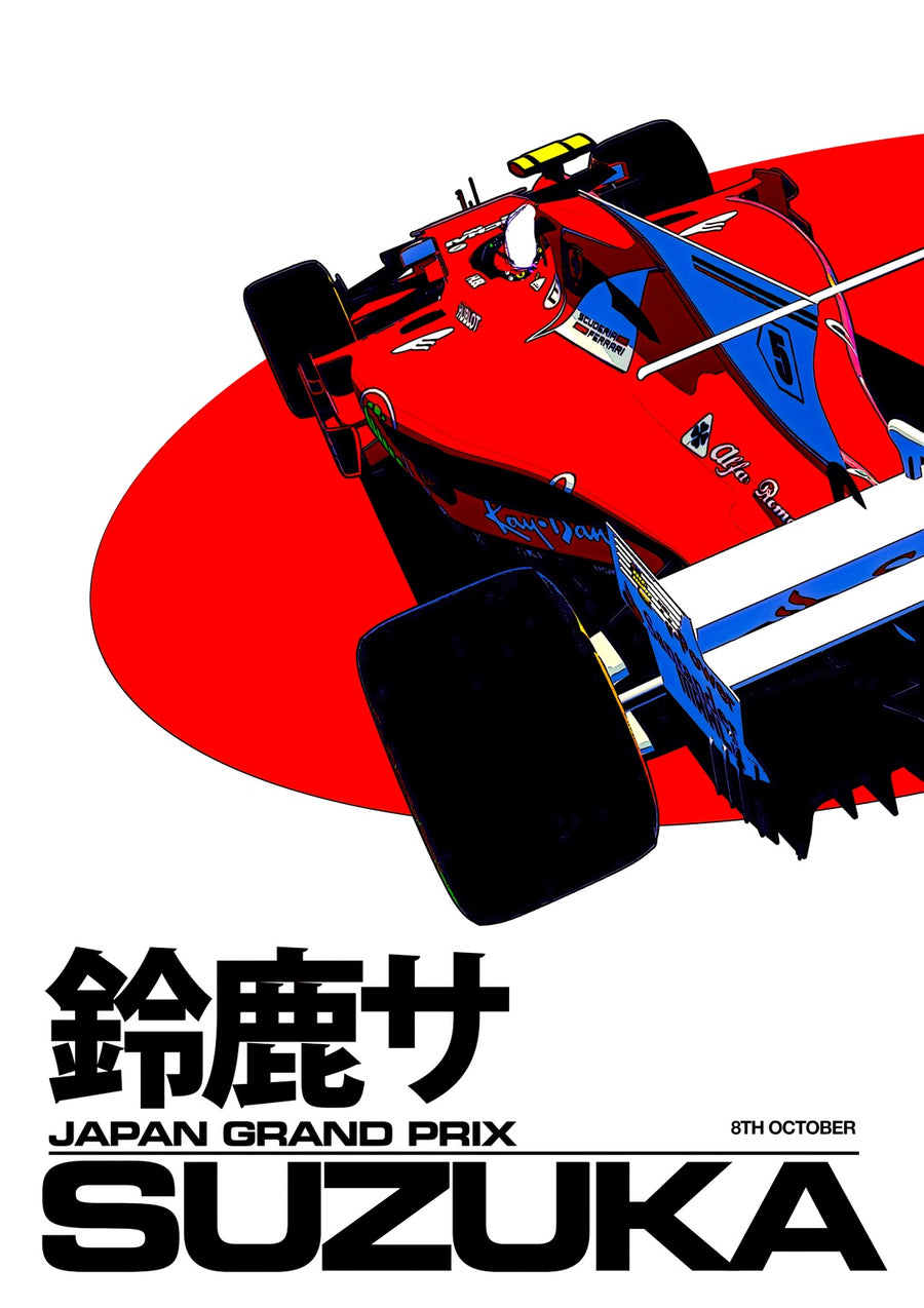 Japan Grand Prix - Print Only frame