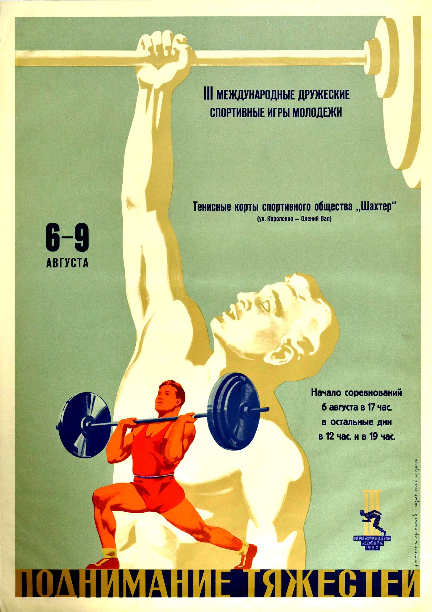 Soviet Weightlifting - 1930