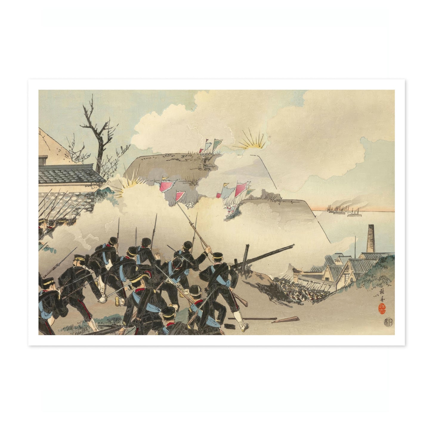 Chinese-Japanese War