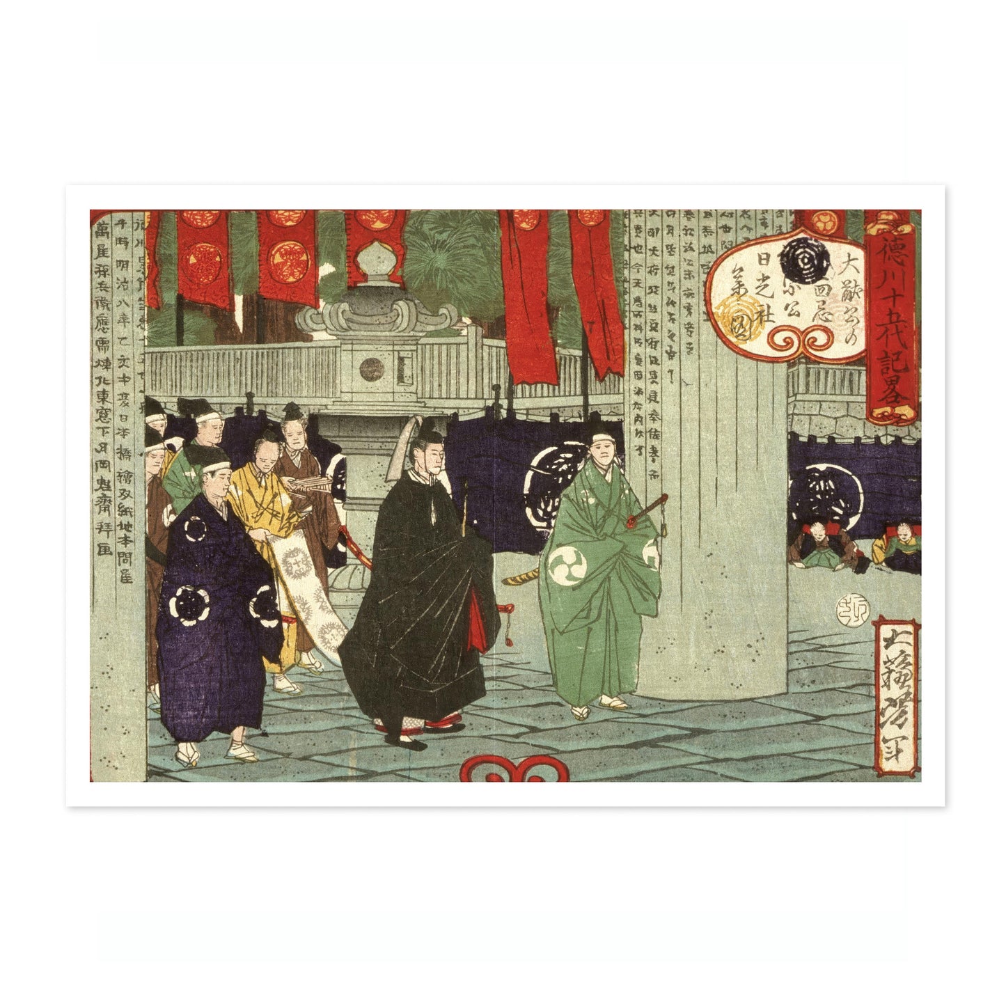 Visiting Nikko Shrine