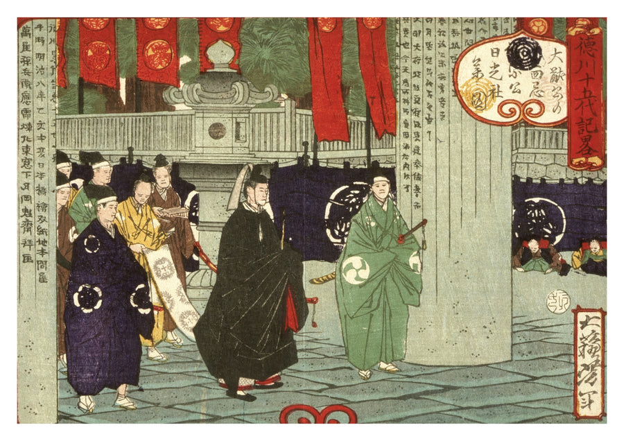 Visiting Nikko Shrine - Print Only frame
