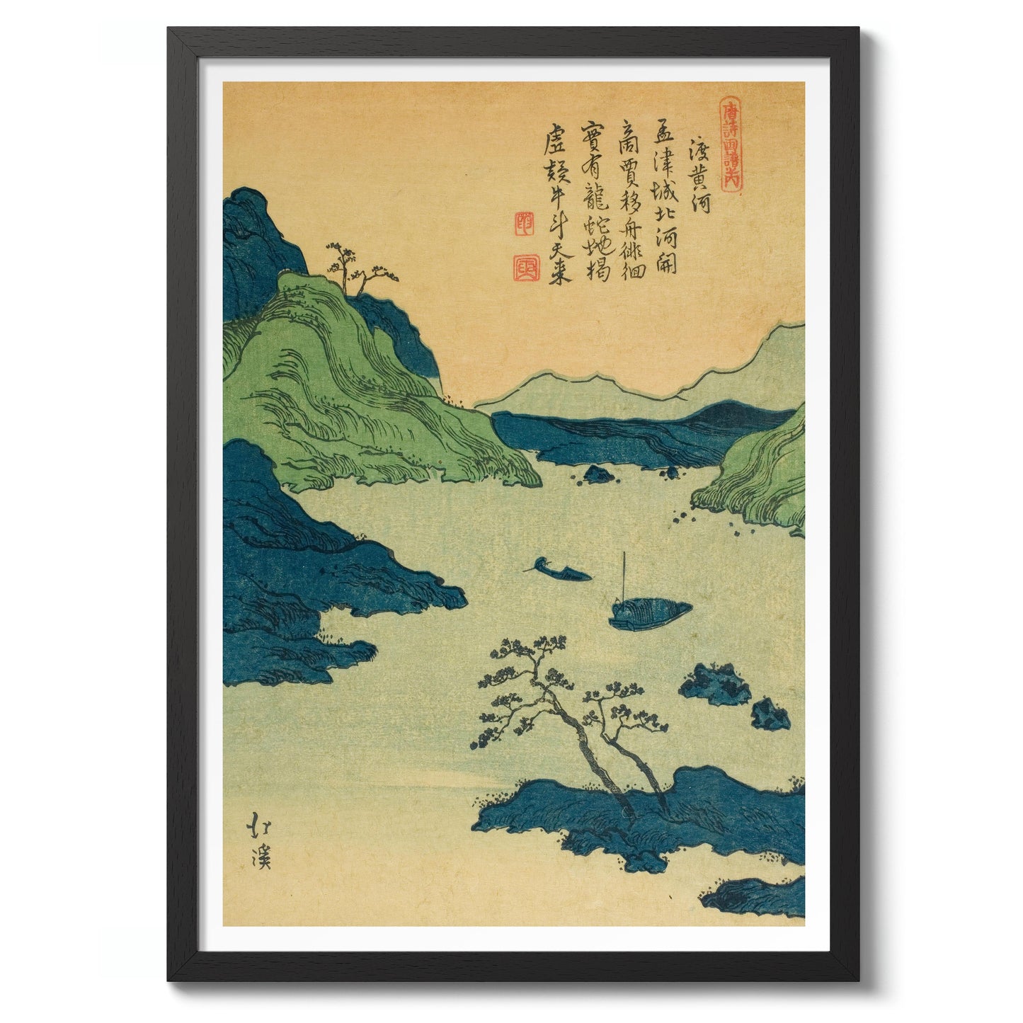 Crossing the Yellow River