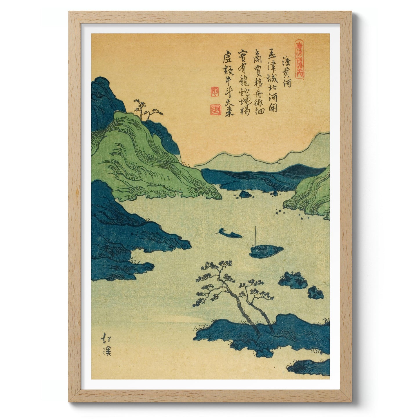 Crossing the Yellow River