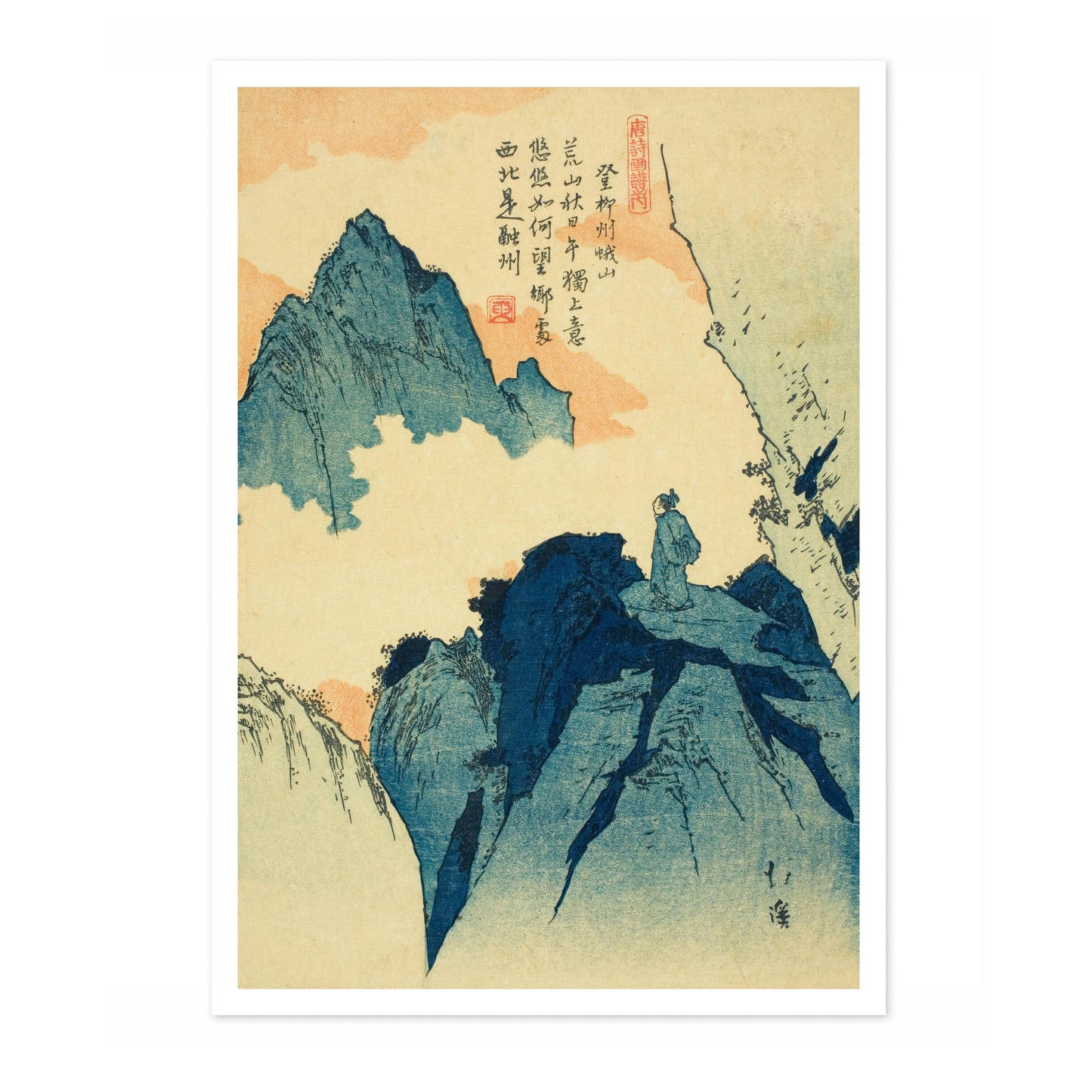 Climbing a Mountain in Liuzhou