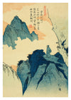 Climbing a Mountain in Liuzhou print