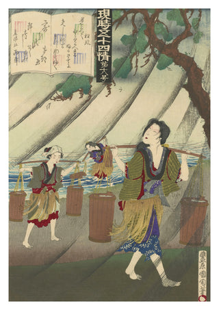 Pin dans les Vents print