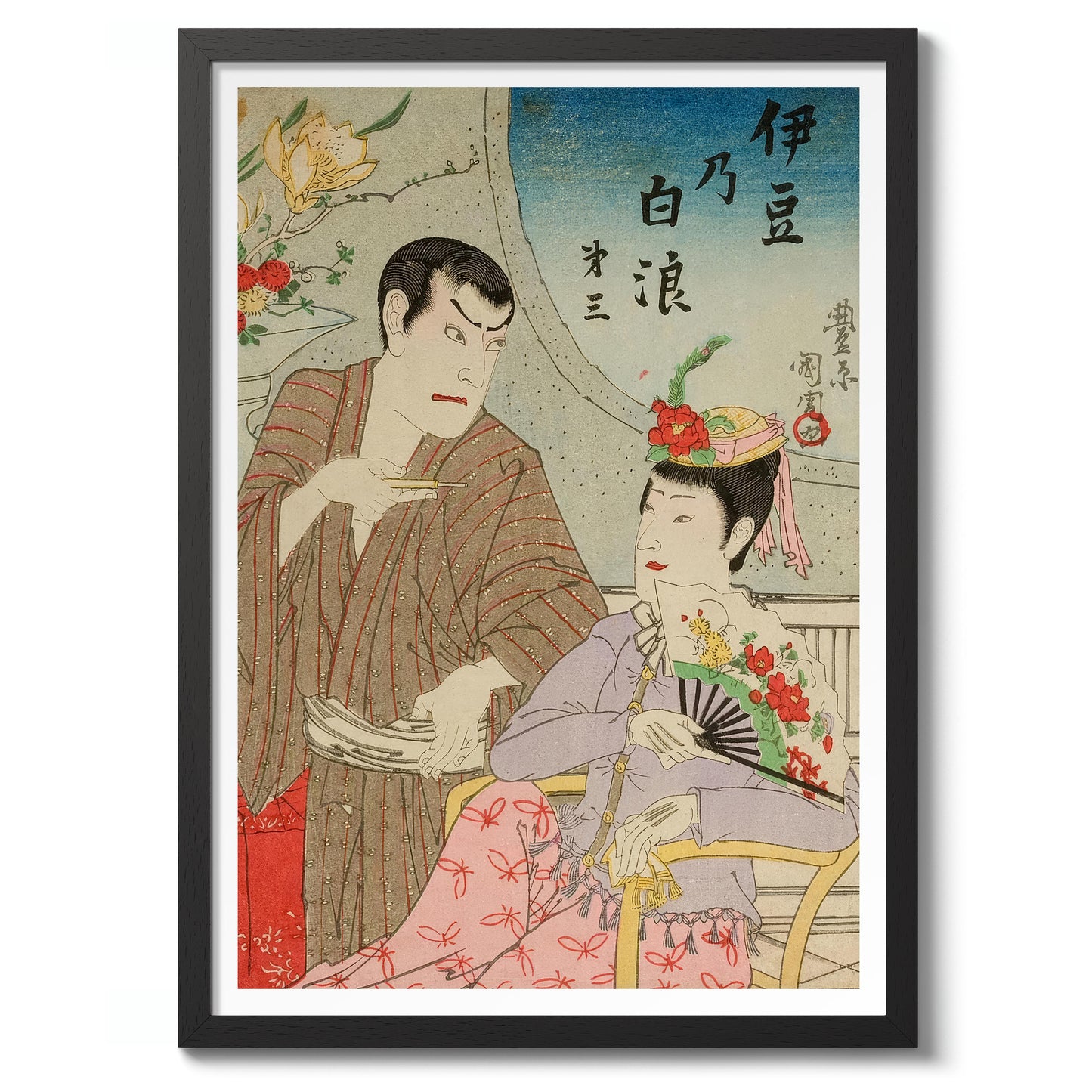 Couverture de livre pour Izuno Shiranami