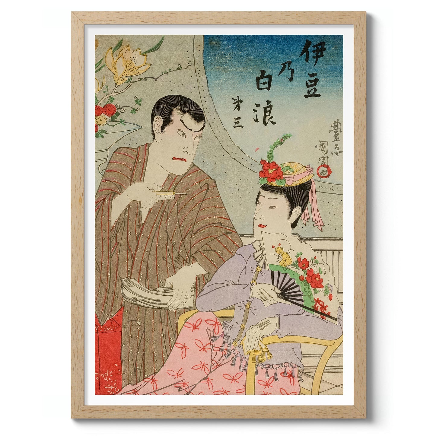 Couverture de livre pour Izuno Shiranami