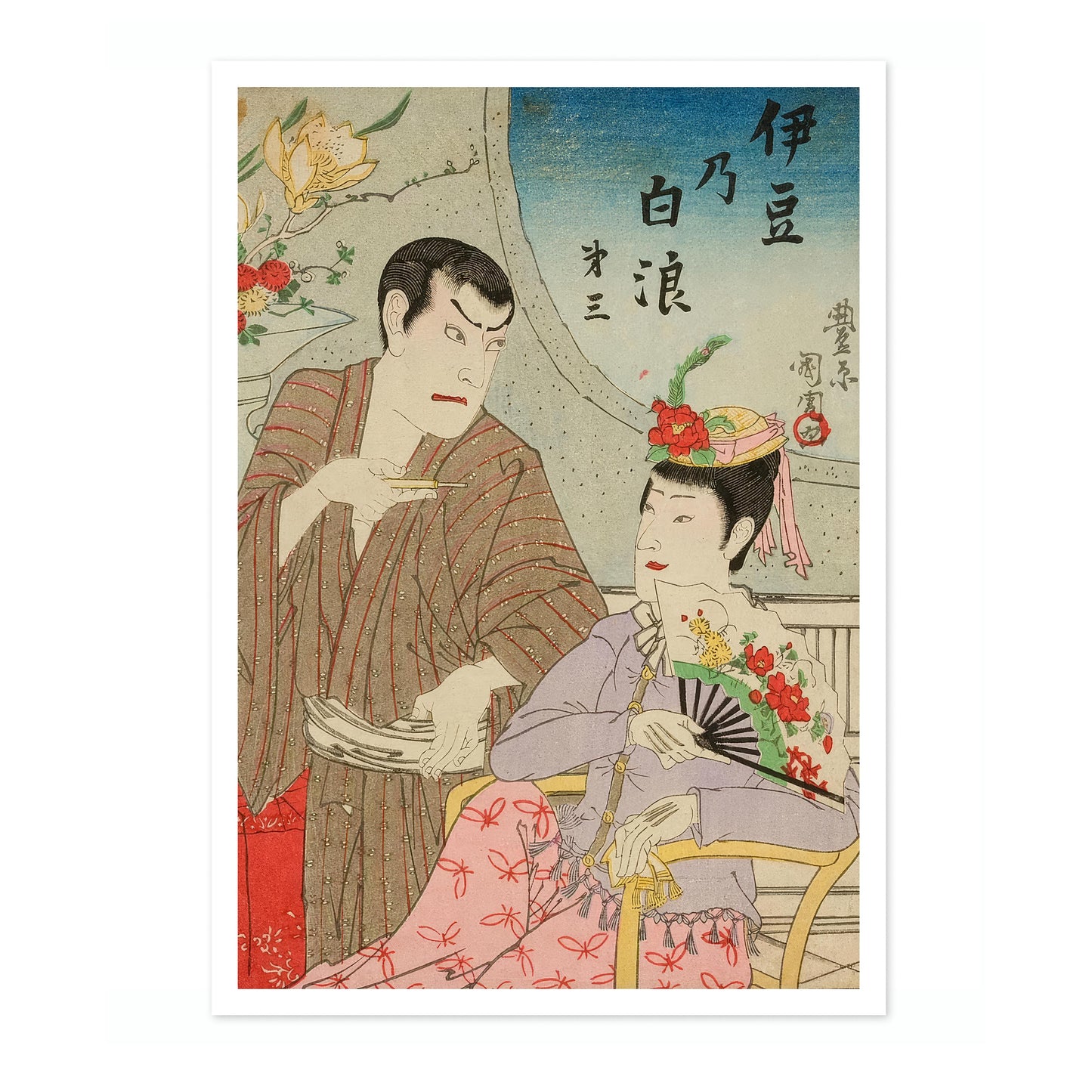 Couverture de livre pour Izuno Shiranami