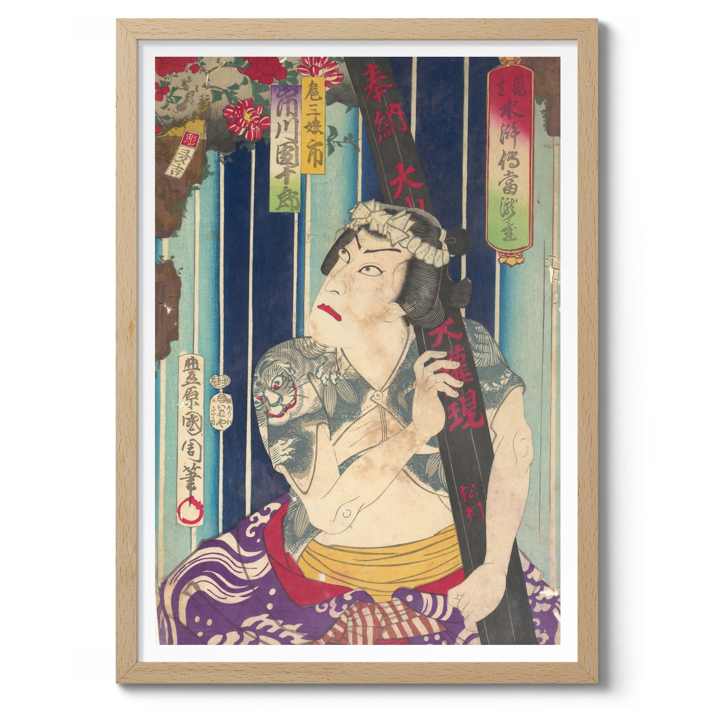 Ichikawa Danjuro joue le rôle de Sanjo