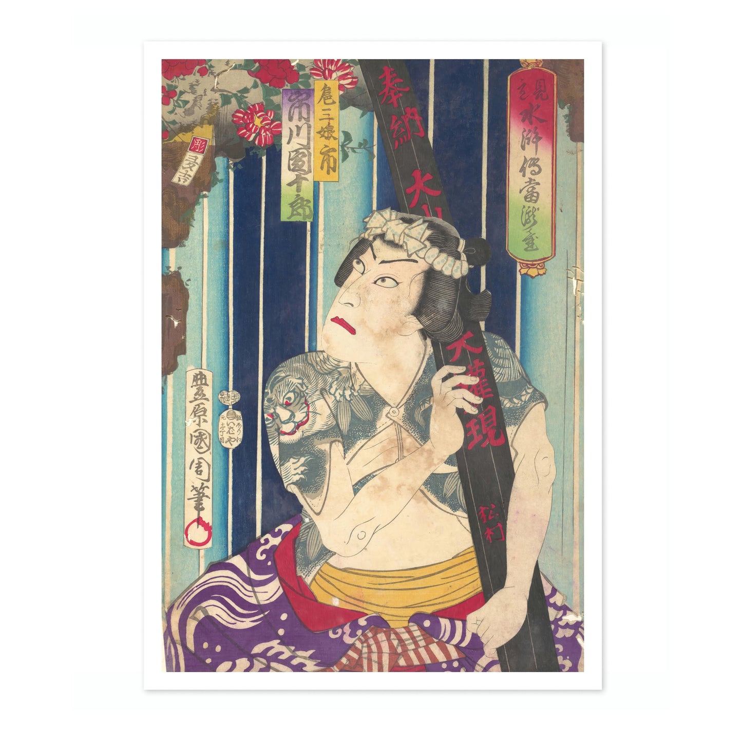 Ichikawa Danjuro joue le rôle de Sanjo