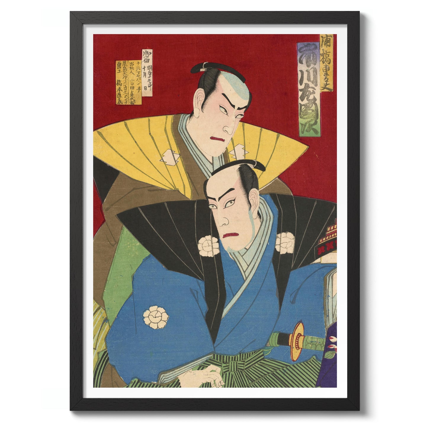 Ichikawa Sadanji dans le rôle d'Urahachi Judaifu