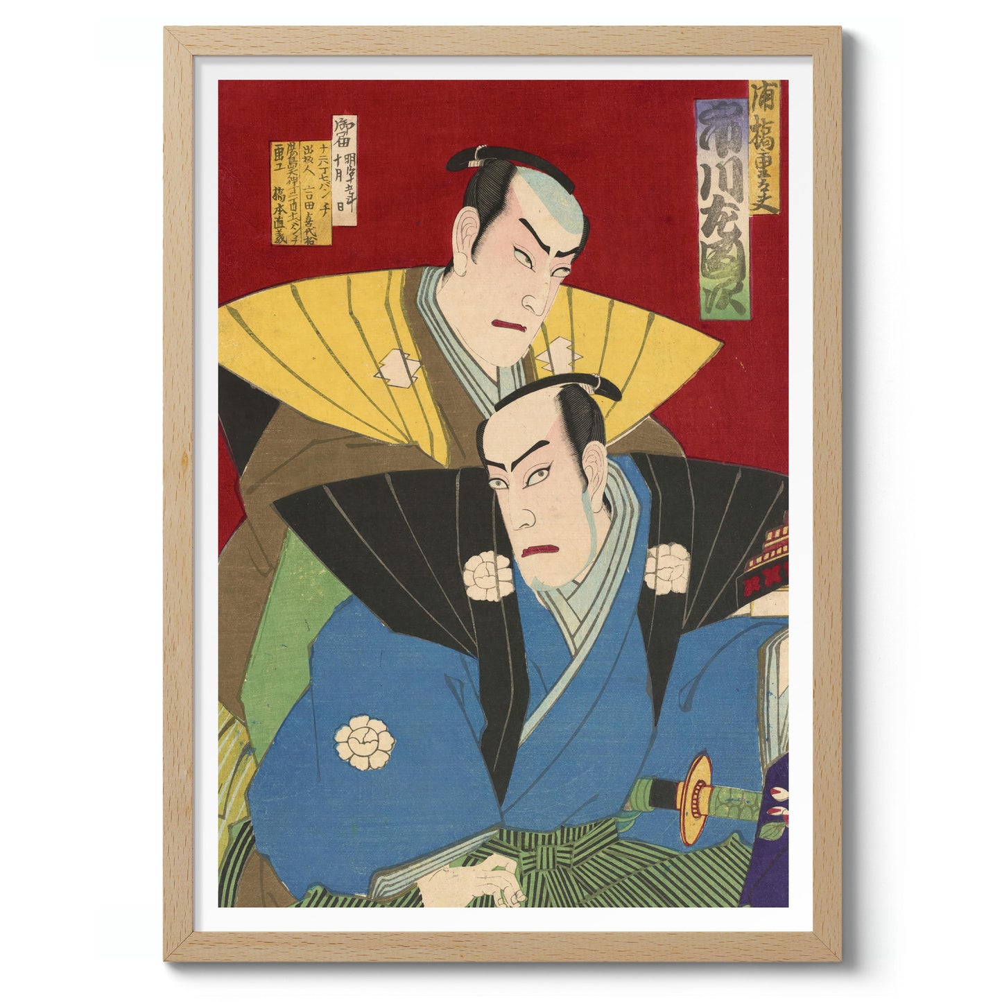 Ichikawa Sadanji dans le rôle d'Urahachi Judaifu