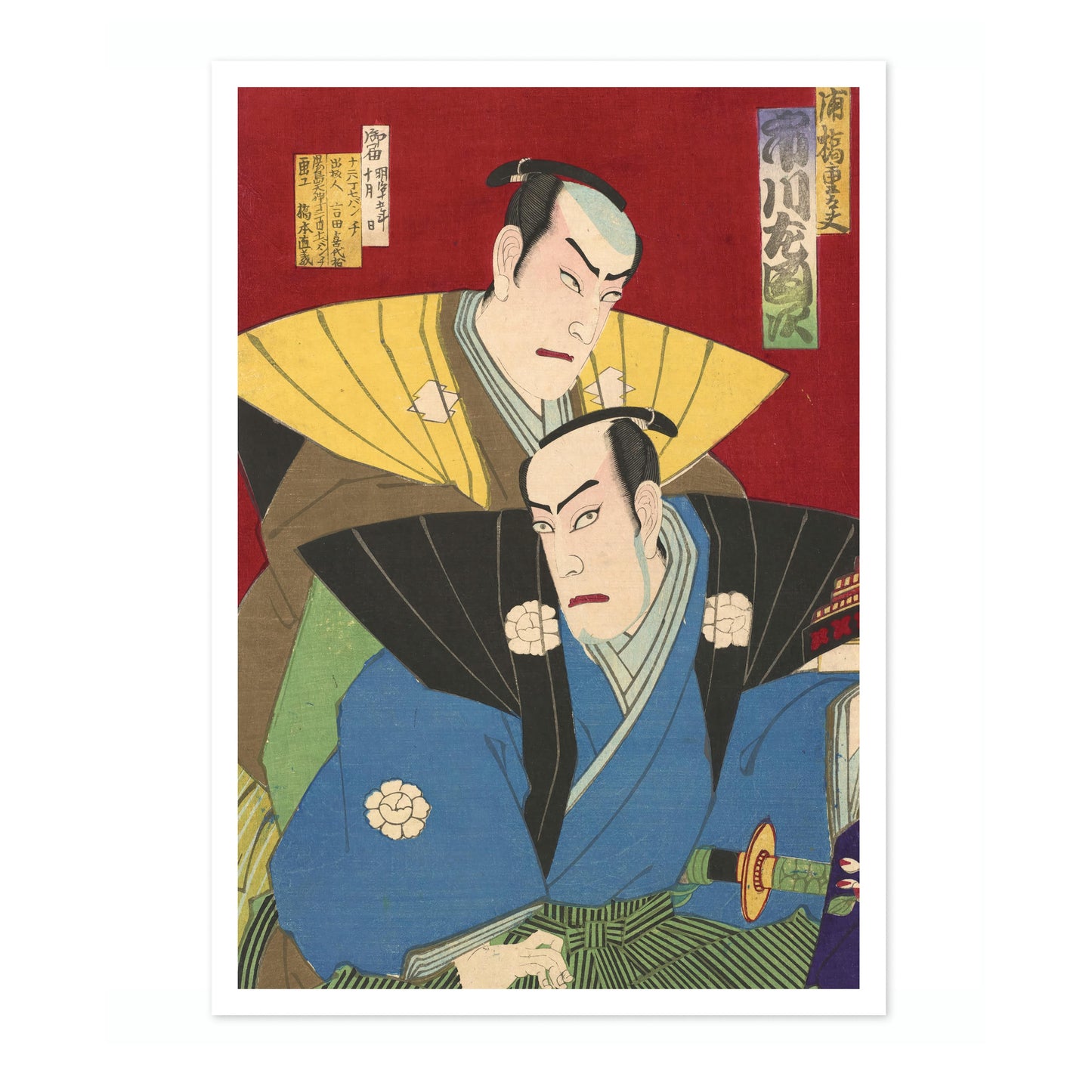 Ichikawa Sadanji dans le rôle d'Urahachi Judaifu